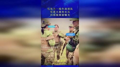 女兵被爆料视频,揭开军营内幕  第1张