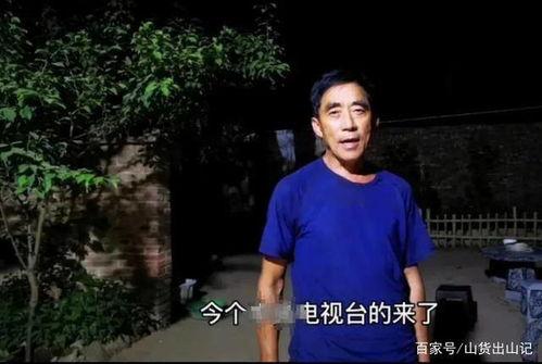 上麦爆料穆哥视频,上麦爆料背后的惊人真相  第3张