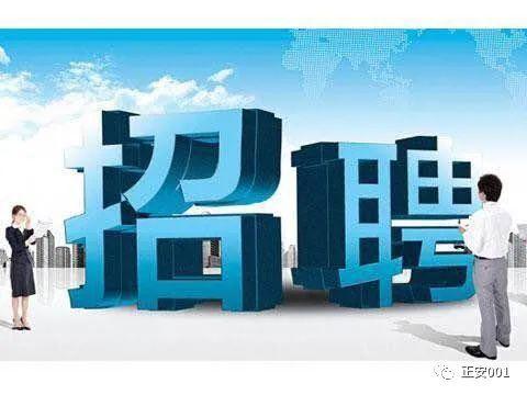 最新热点爆料员招聘信息,加入我们，成为行业前沿热点追踪者！