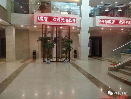 苏州酒店爆料视频最新版,揭秘奢华背后的惊人真相  第1张