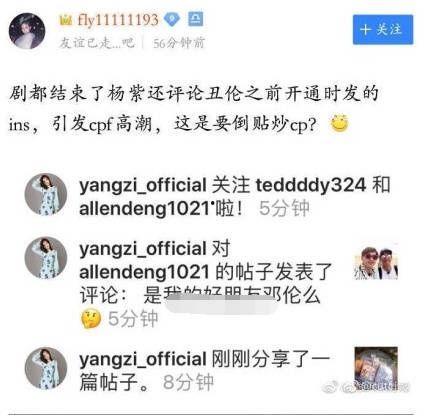 录音爆料许凯视频大全最新,揭秘明星背后的真相 第2张 录音爆料许凯视频大全最新,揭秘明星背后的真相 第2张