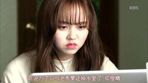 偶像女友爆料视频,视频揭秘背后的惊人内幕 第2张 偶像女友爆料视频,视频揭秘背后的惊人内幕 第2张