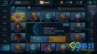 青枫工作室铠3爆料最新,神秘英雄即将登场，战力升级引期待  第3张