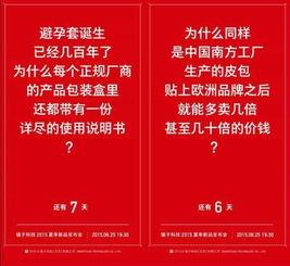 员工爆料视频文案范文大全,员工爆料视频文案范文大盘点 第1张 员工爆料视频文案范文大全,员工爆料视频文案范文大盘点 第1张