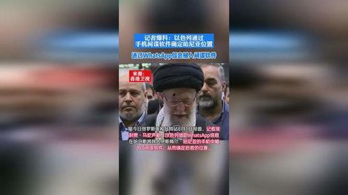 最新爆料的间谍,揭秘其惊心动魄的情报生涯 第3张 最新爆料的间谍,揭秘其惊心动魄的情报生涯 第3张